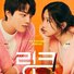 amino-💕 KDrama/Kpop 🍜🍱-21ebbd7f