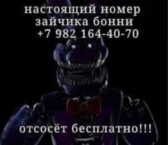 Зайчик Бонни или Пон? | Minecraft Amino