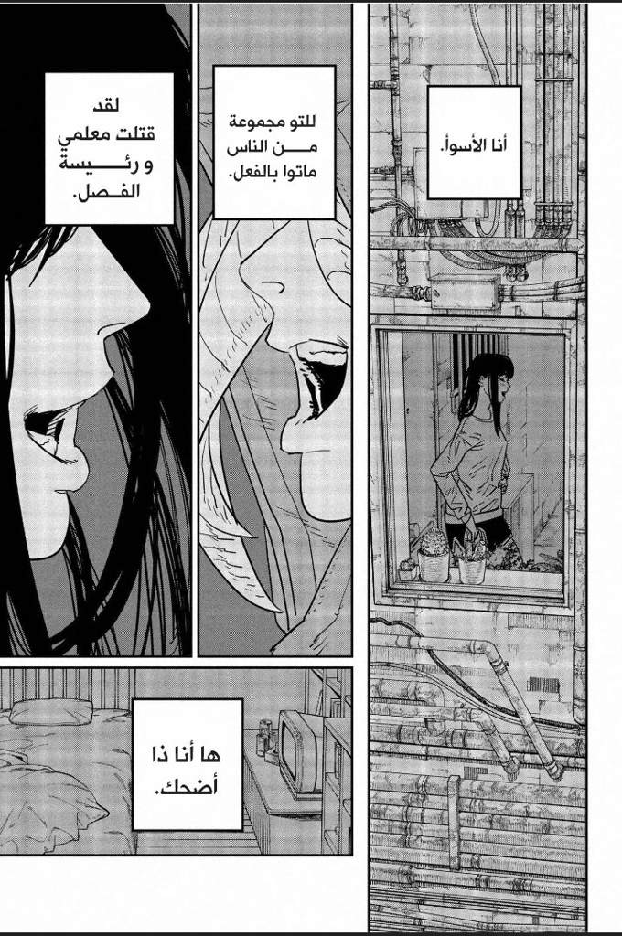 مانجا رجل المنشار الفصل 111 E51635b75e7edd25ba9ed8e6f828e39c9ba05401r1-720-1083v2_hq