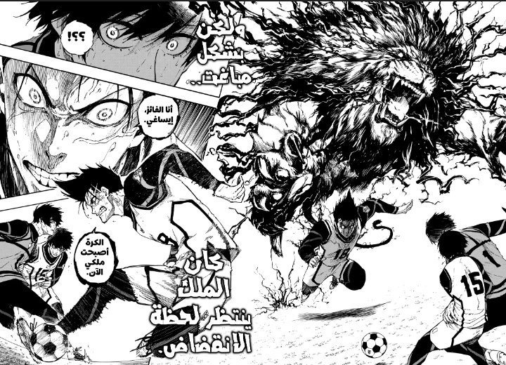 مانجا بلولوك الفصل 78 بعنوان " حالة استثنائية " Aad6ac0e51725e8c1101bf417f94522f22e5b126r1-720-520v2_hq