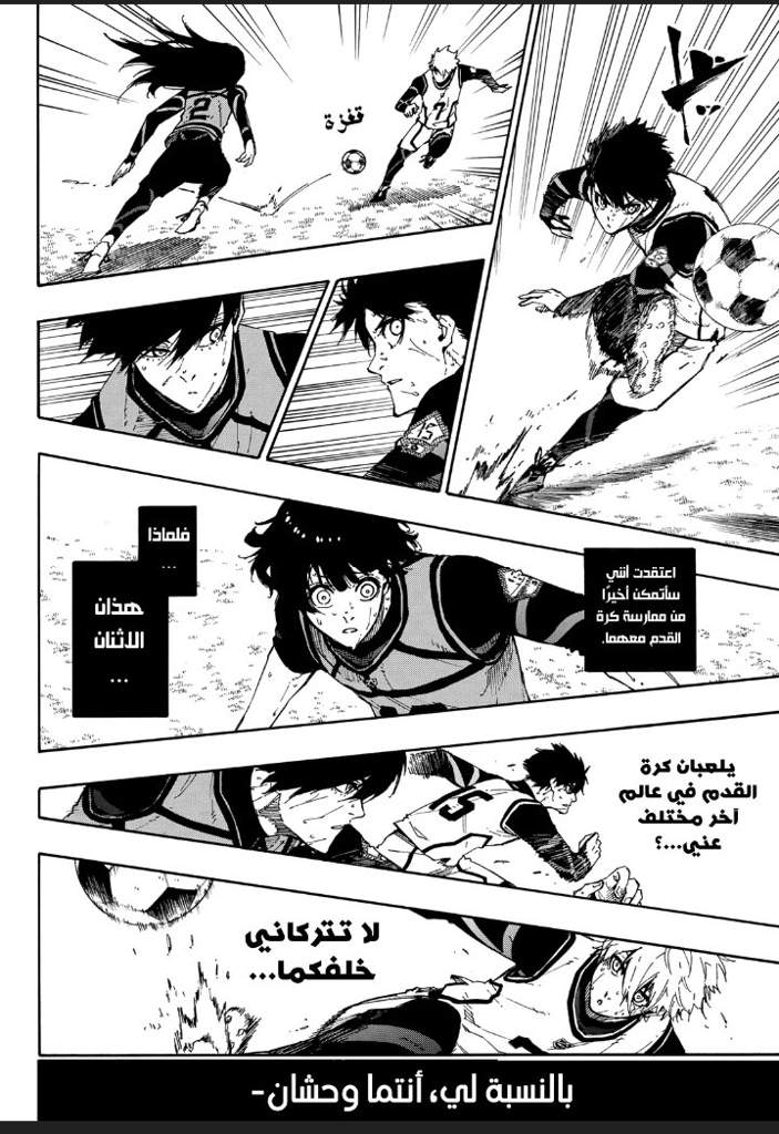 مانجا بلولوك الفصل 80 بعنوان " مطلق " 5b4081aedc132ac09dc0d5b348f038a0793eb66er1-720-1048v2_hq