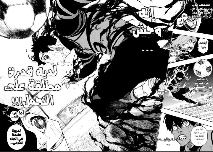 مانجا بلولوك الفصل 80 بعنوان " مطلق " 6123caa30a60bf549caa9bcaa1b0508c06a04e6er1-720-515v2_hq