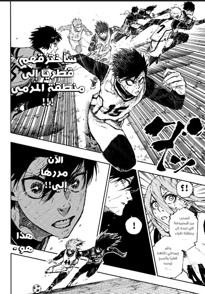 مانجا بلولوك الفصل 81 بعنوان " الحركة الأخيرة " 8a48fe64c9787bf14053c52aec18def6ac715d91r1-720-1029v2_hq