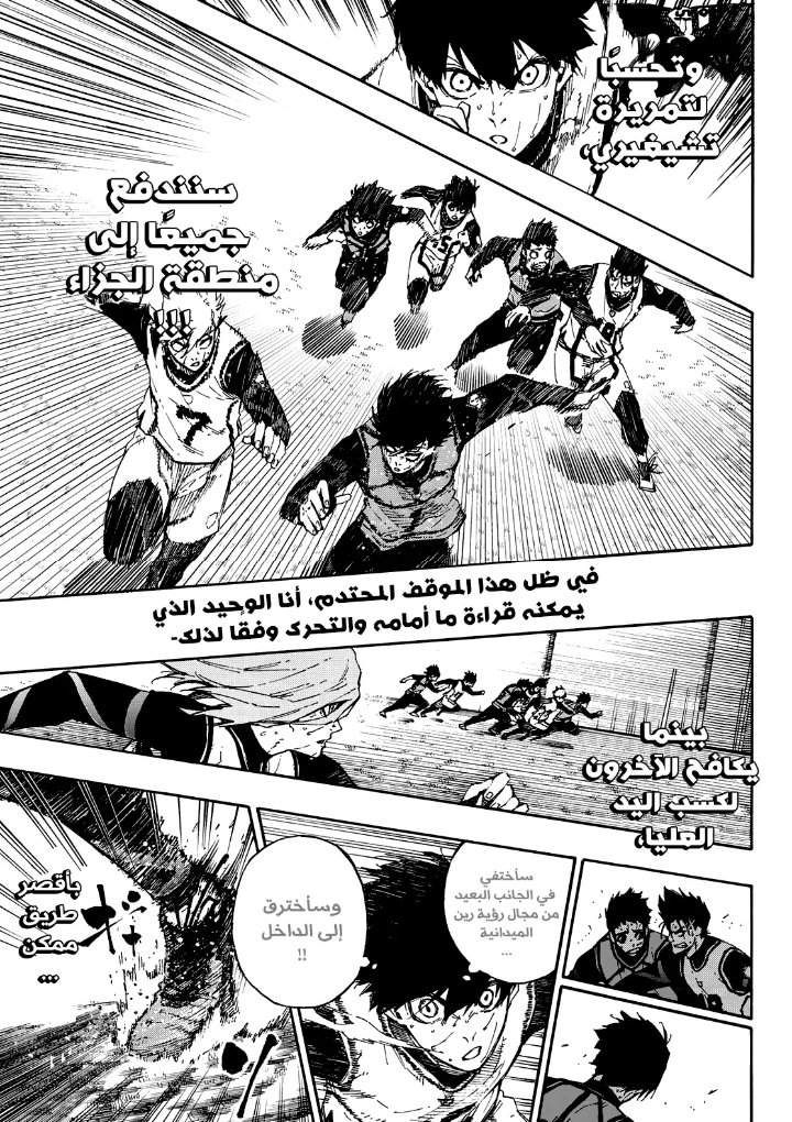 مانجا بلولوك الفصل 81 بعنوان " الحركة الأخيرة " D9a8d5c34f22cca9524ffeb929fb83a9fe51326dr1-720-1020v2_hq