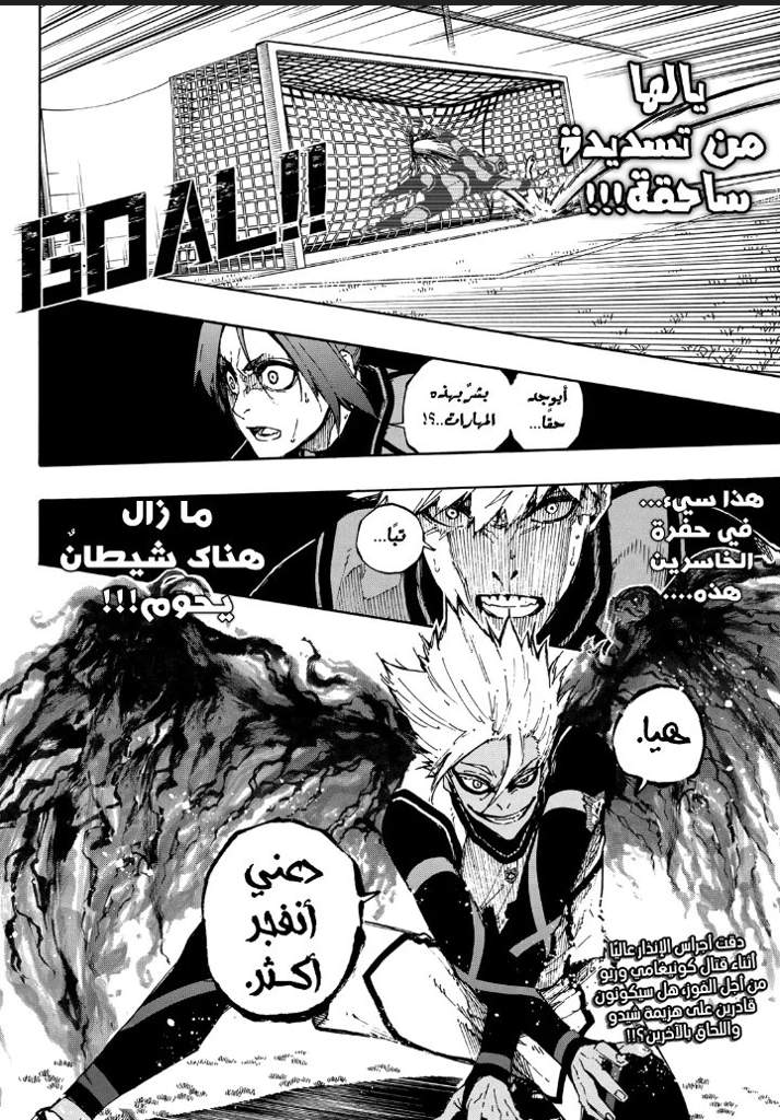 مانجا بلولوك الفصل 89 بعنوان " شيطان " 81f43efbc7fb746872e375c8888ddc01a1fd41bdr1-720-1033v2_hq