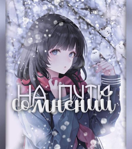 Моя геройская академия | Аниме Amino Amino