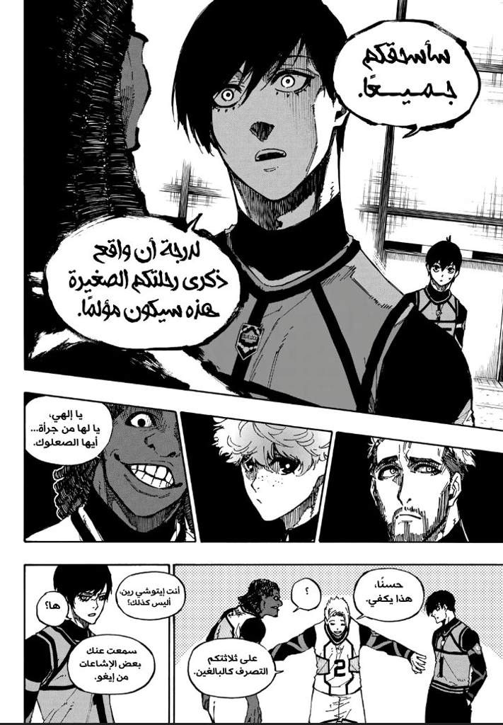 مانجا بلولوك الفصل 90 بعنوان " التصفيات الثالثة " Ebda9f08a2b070d74af240433e75587436dc0191r1-720-1036v2_hq