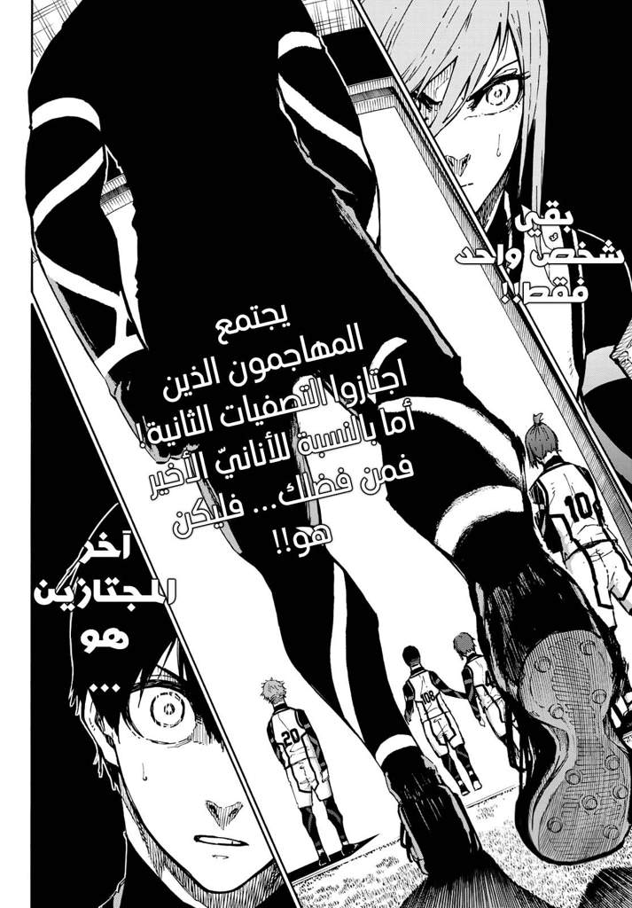 مانجا بلولوك الفصل 94 بعنوان " حان الوقت " 24a514e7a714e9c9d2970ebf601093dee8c8bc81r1-1115-1600v2_hq