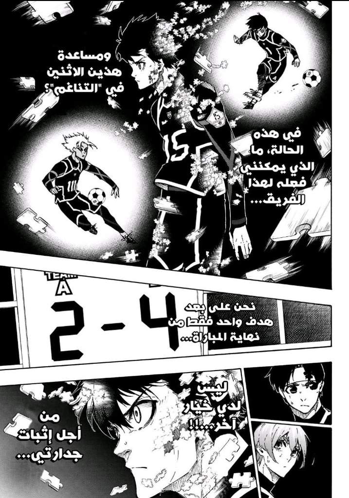 مانجا بلولوك الفصل 101 بعنوان " تأليفة جديدة "  084acf996d7d1cd29c8fb468ddf820e1b28f01e5r1-720-1028v2_hq