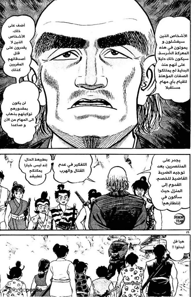 مانجا ازومي الفصل 1 2dd9b325db2253b23dade59c4bd8197868b11d32r1-800-1207v2_hq