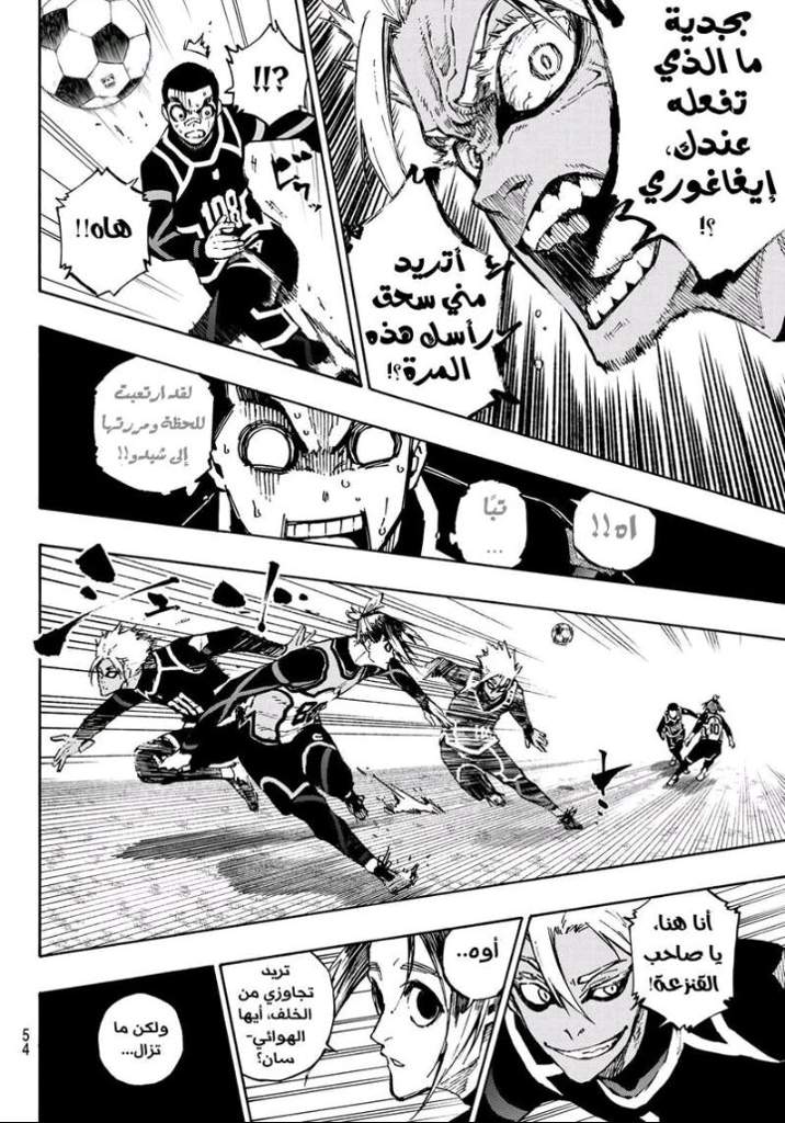 مانجا بلولوك الفصل 105 بعنوان " الرقم خمسة × الرقم ستة "  B5eb2ff01c7d430a6fb5da1c250f46ea7ac94d0dr1-720-1029v2_hq