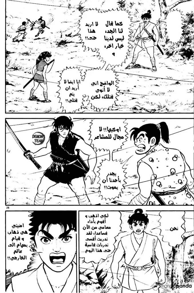 مانجا ازومي الفصل 1 Bd41f6c9fec59ee88b996ce2d84bc629c57724a7r1-800-1207v2_hq