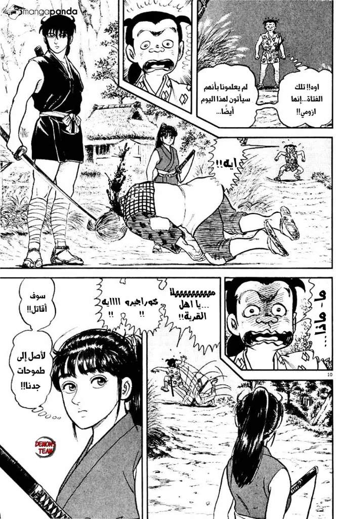 مانجا ازومي الفصل 3 19ad2e17c51da474951fc4161d9cf5e88adafbfar1-800-1207v2_hq