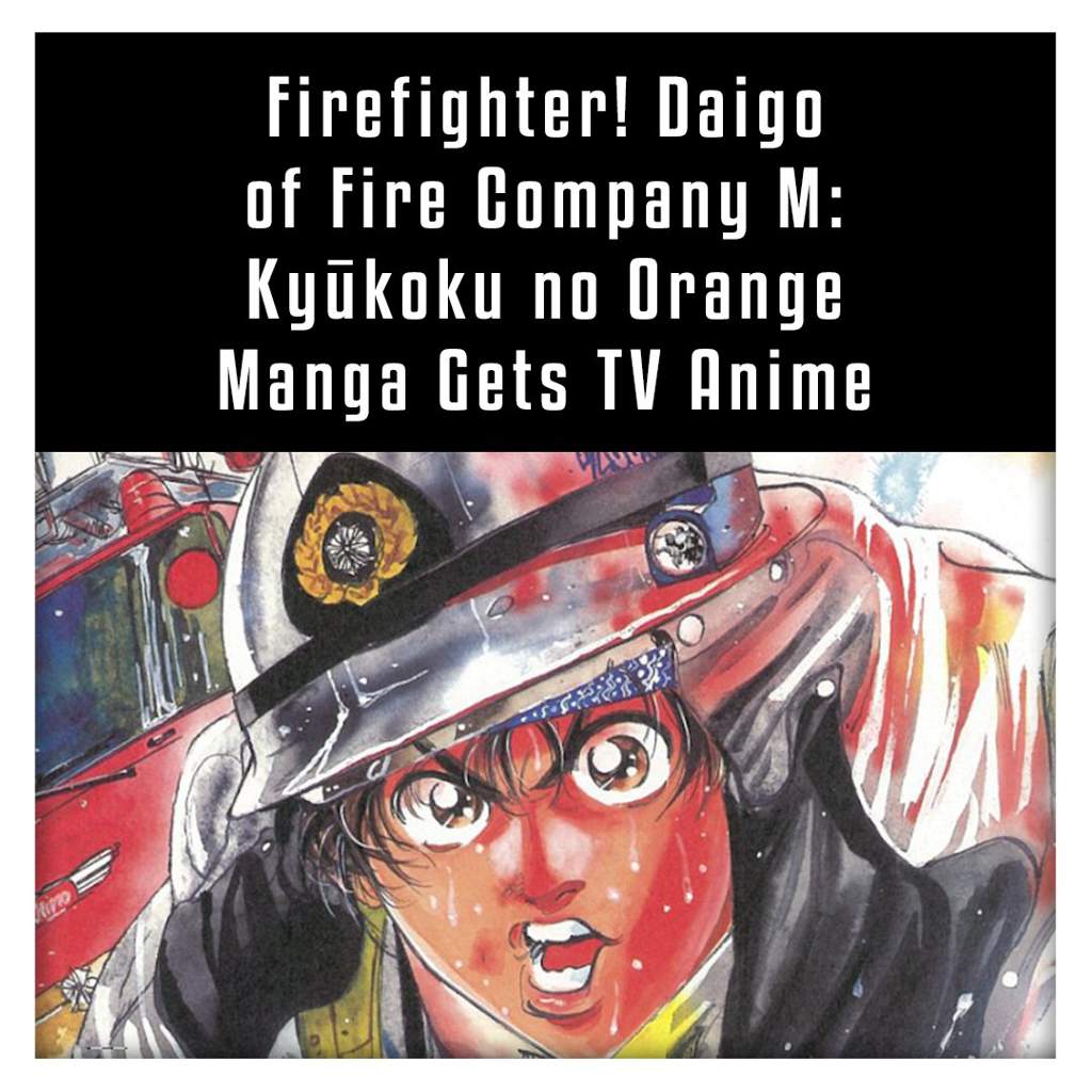 Firefighter Daigo Of Fire Company M Firefighter! Daigo of Fire Company M: The Orange of National Salvation