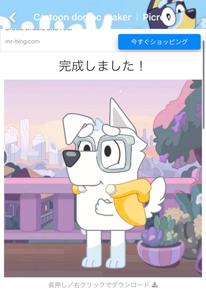 Sam Samoyed Wiki Bluey Amino