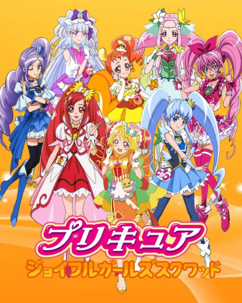 Pretty Cure Joyful Girls Squad 🧡 (プリキュアジョイフルガールズスクワッド 🧡) | Precure Amino