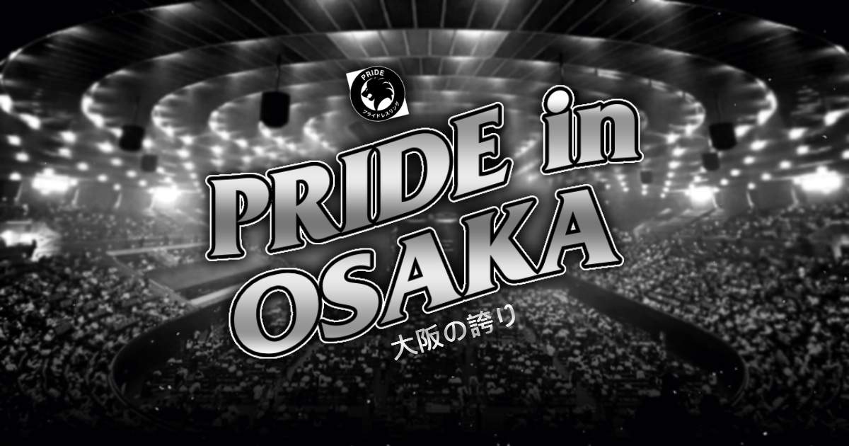 PRIDE :: Pride in Osaka 2023 - Match Card | Wrestling Amino