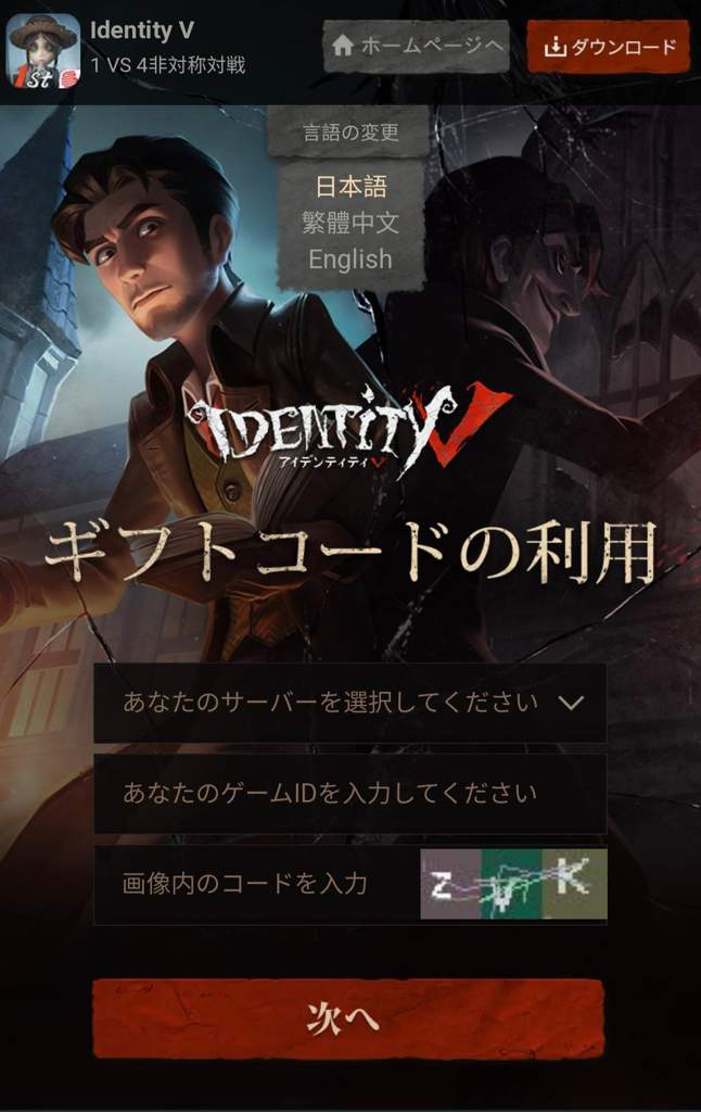 Twitter Frame Identity V Official Amino