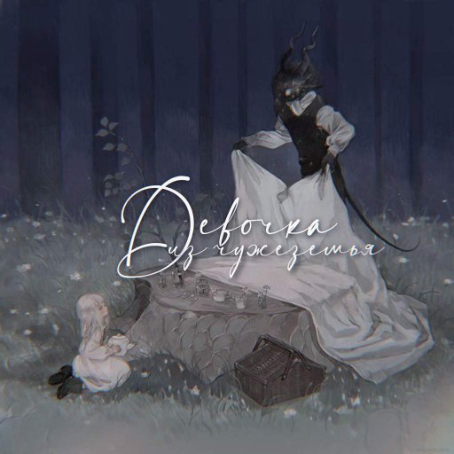 amino-ℐᥰᥰꪮ freimiѧ.-523813cb