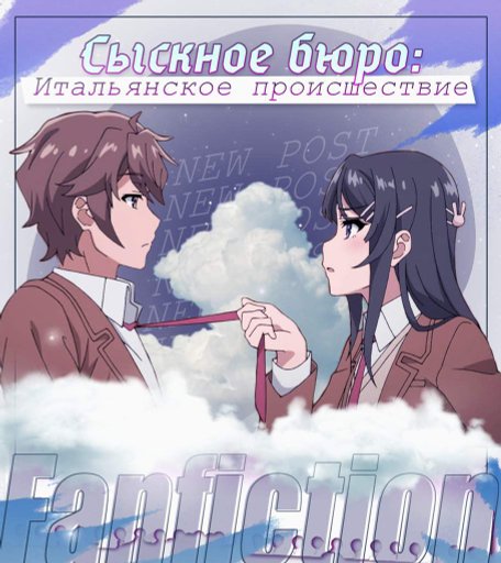 amino-мышиная апатия-165161b5