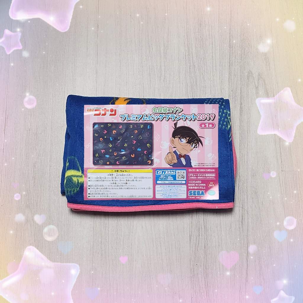 it-is-a-blanket-detective-conan-magic-kaito-amino