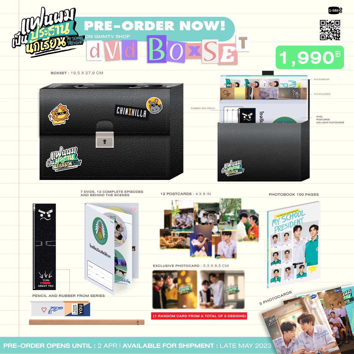 NEW GMMTV Boxsets + Merch 🎁 | ~BL•Drama~ Amino