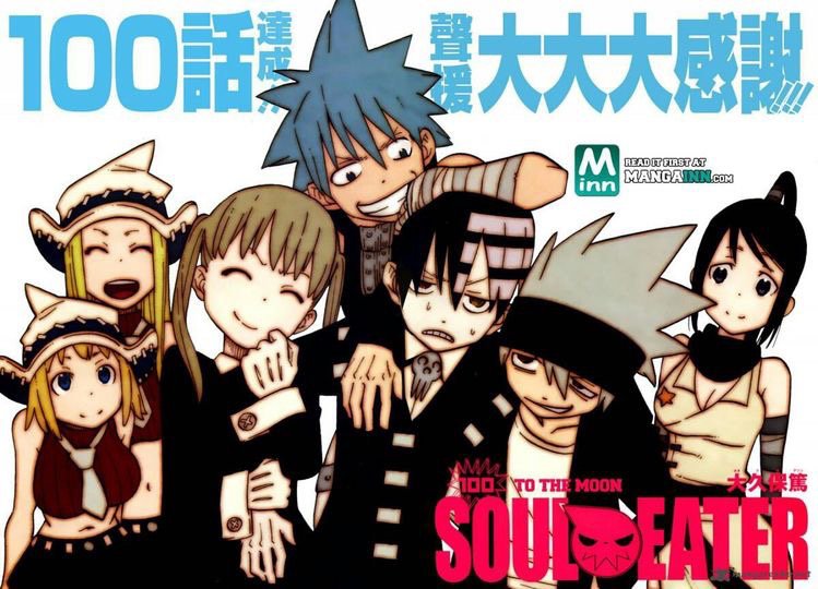 Soul Eater Reboot? 💀 Anime Amino