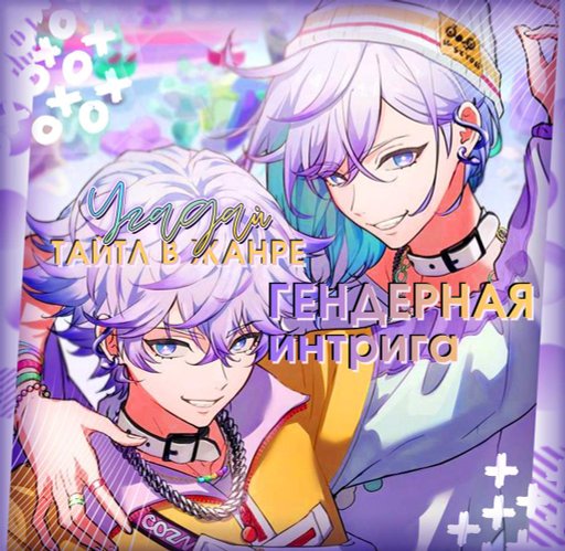 amino-Тётя Пряжа-a1610e31