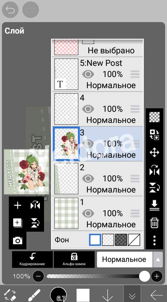 Обложка [Сильфиетта] | Реинкарнация Безработного Amino