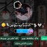 amino-صــ๋͜͡ᬽـآحـب آلســ๋͜͡ᬽــعآدة🇪🇬✮ـٍ๋͜͡ 𖤍-78dad865