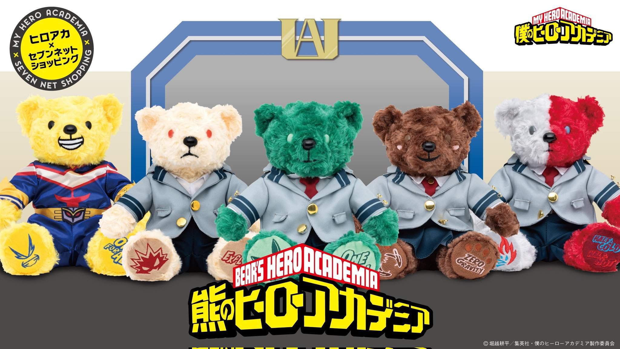 Nuevos peluches de my hero academia | •Anime• Amino