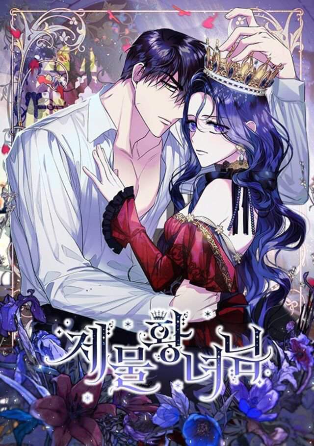 La Princesa Sacrificada Y El Rey De Las Bestias LA PRINCESA SACRIFICADA | •Anime• Amino